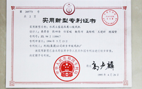 1995