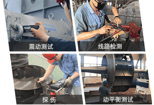 測(cè)試