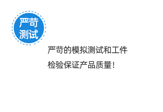 測(cè)試
