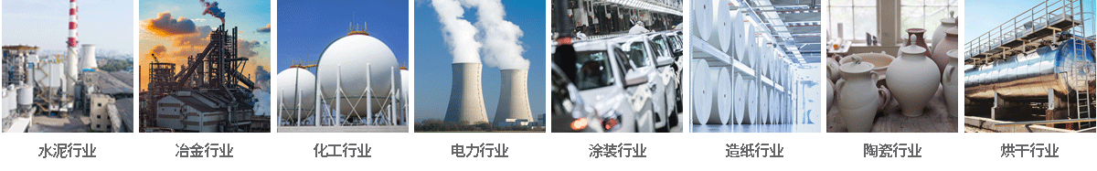 行業(yè)應(yīng)用.png